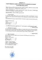CM 20.03.26 COMPLEMENT